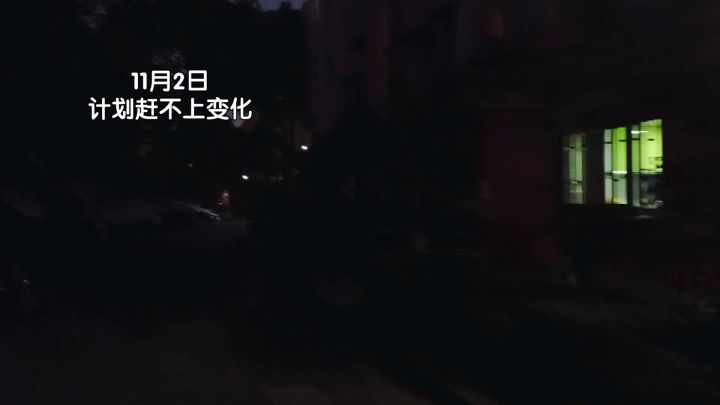 【同人4连发】11.6 海底捞过生日!截图