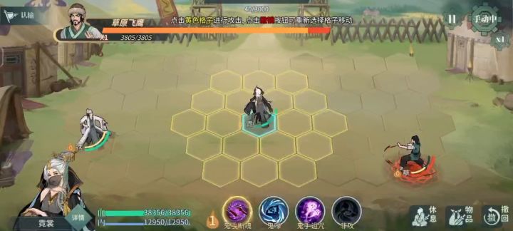 (2022.11.5)关于心诀迷离和天赋百穴归一回蓝数值的考察 3截图