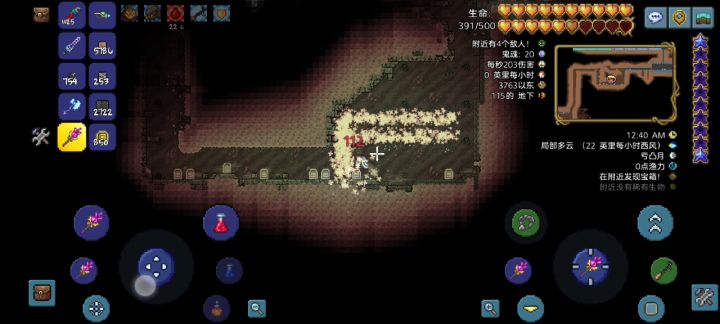 骷髅王下半部分截图