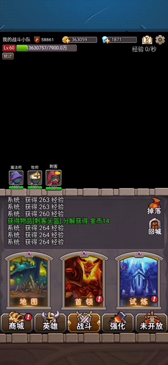 55普通Boss女妖,要学要喷的赶紧过来瞧瞧!禁回血大法,首家独播!!!!截图