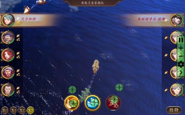 零氪超高效率刷传奇船物品和图纸截图