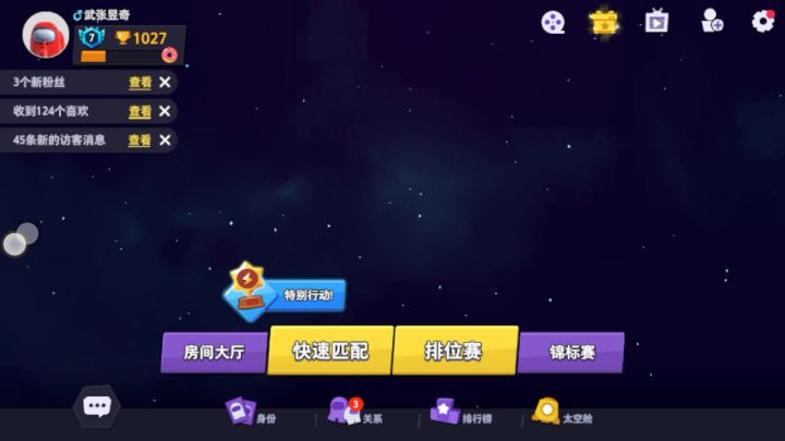 楼上那家太烦了,好好的心情都没了截图