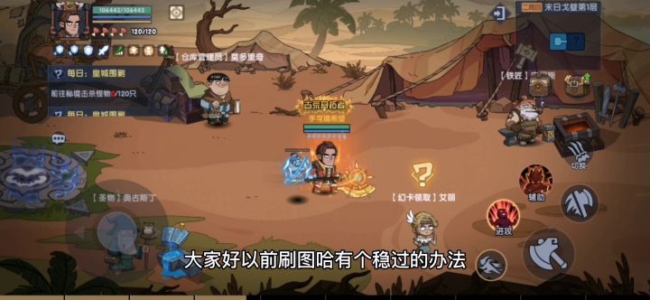 古荒遗迹~幻卡降临~战力不够枪械凑~刷图必备截图