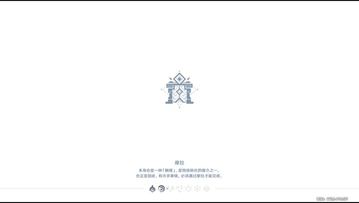 【冒险家试炼视频】「冒险家试炼」定序试炼其二截图