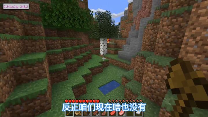 冰火传说4:找到喷火龙,遇见能当坐骑的骏鹰,可惜我没有兔子腿截图