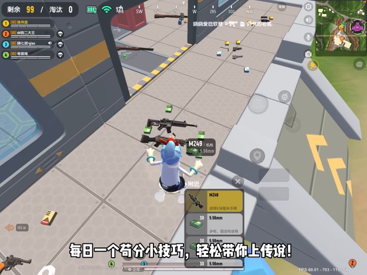 实验室遁地教学来喽!截图