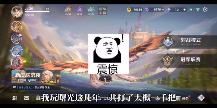 【曙光英雄】周年庆6500战力分的国服特斯拉回归,还能继续适应战场战斗吗截图