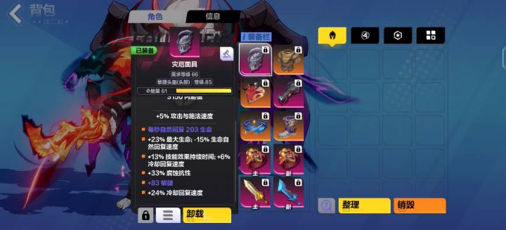 无鬼屠无魔盒电爆裂4门加45 3截图