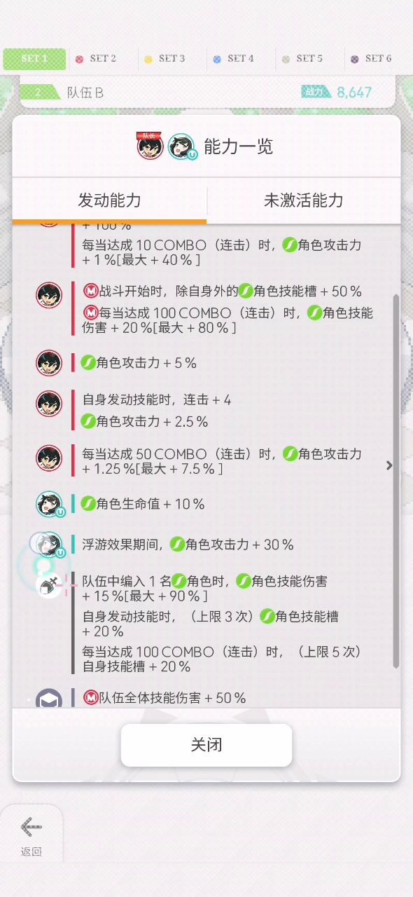 连击风地狱光点大雕像和蛾子35充截图