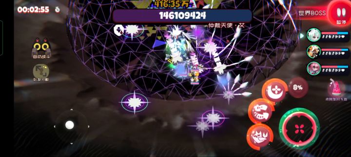 兔樱有专武杠杠强 1截图
