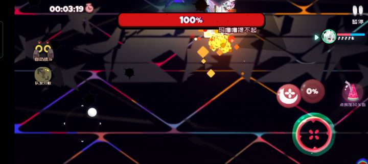 兔樱有专武杠杠强 2截图