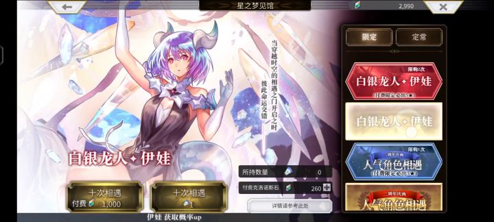 一发结束战斗!截图