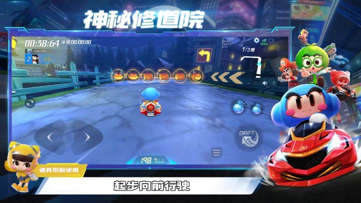 【水点教学】神秘修道院在黑夜中终于降临,一起来探索修道院的秘密吧!截图
