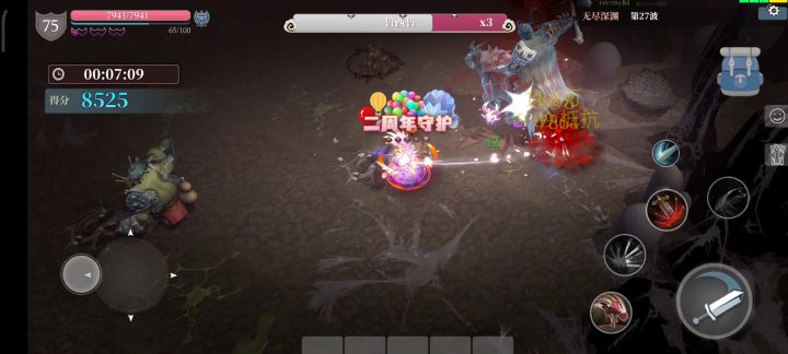 有没有玩双刀的友友 来讨论讨论截图