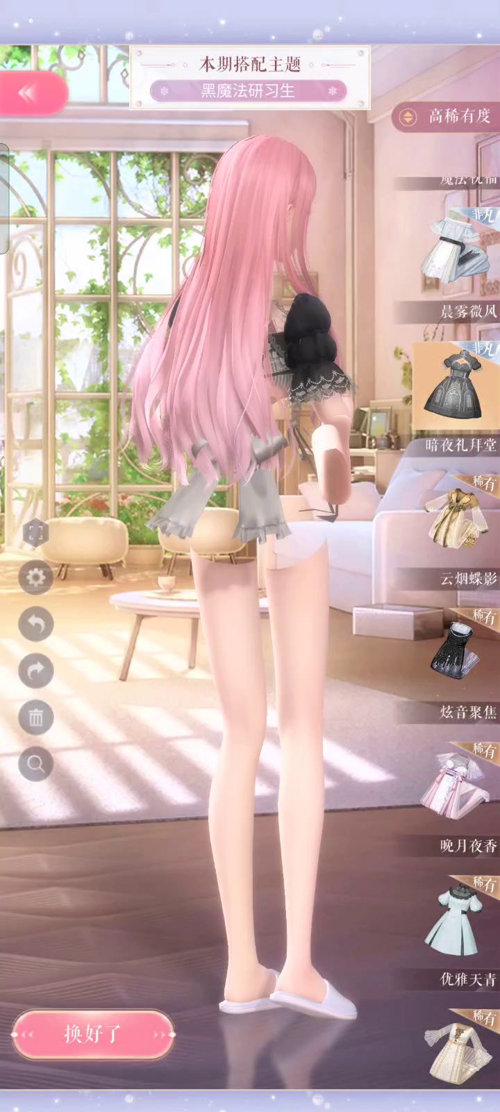 挺突然的,真 透视截图