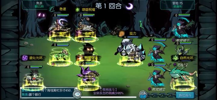 古洛斯5。玩控制截图