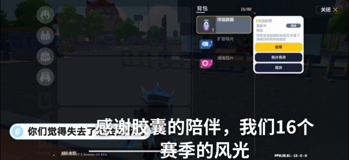希望我们可以永远记住他们的传奇截图