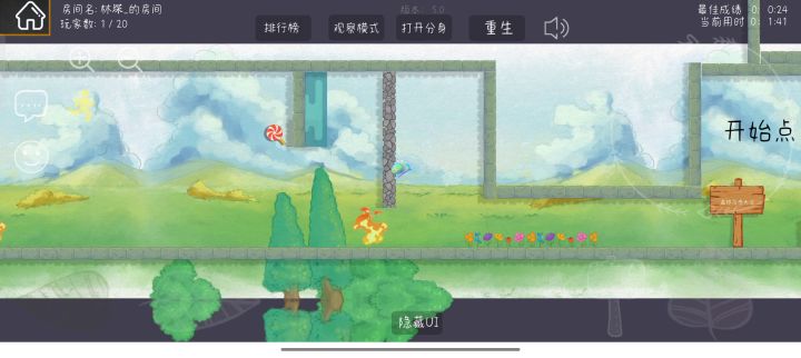 地图玩完了怎么办截图
