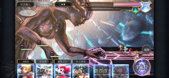 【平行迷宫】异梦时之塔H难度速通截图