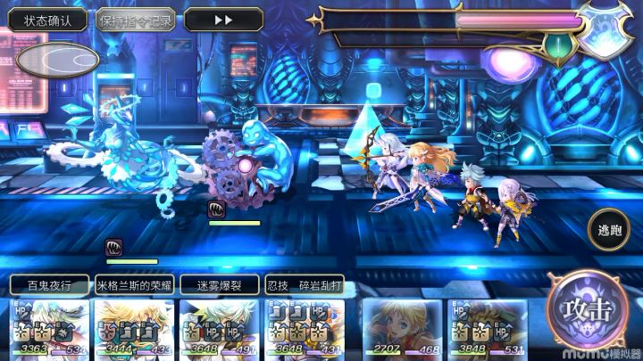 【平行迷宫】异梦时之塔琪德线速通截图