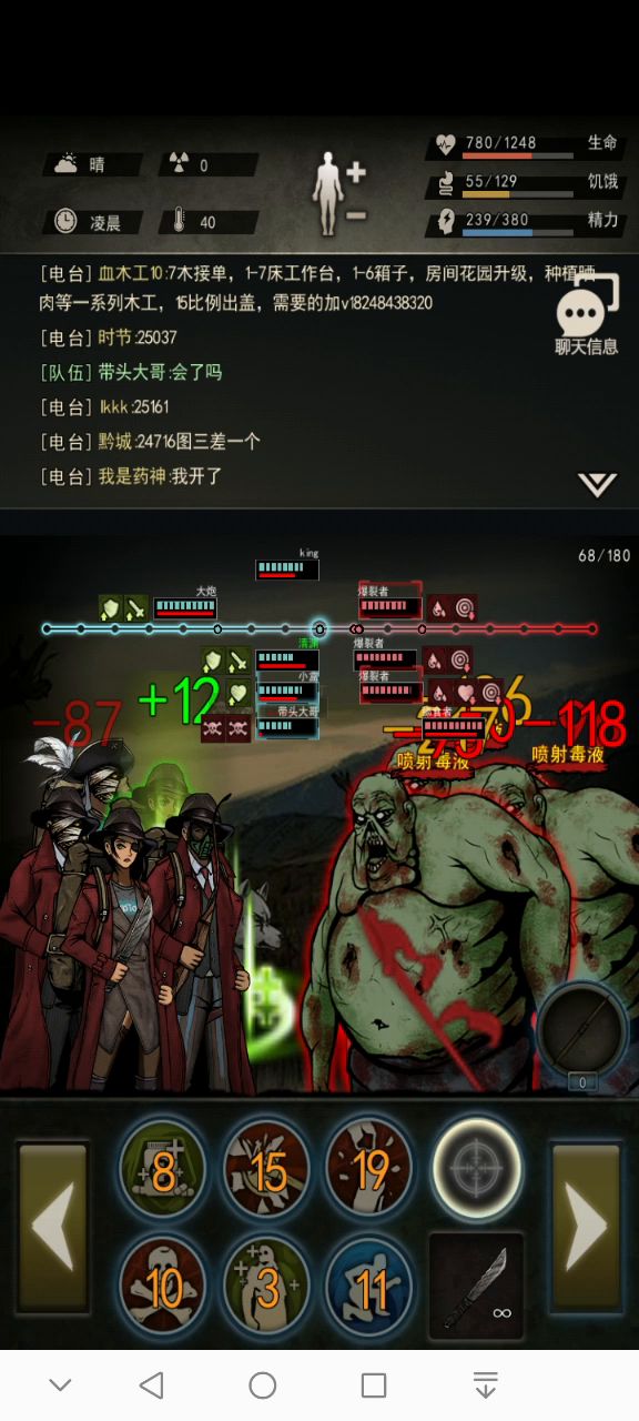 萌新第一次打甲记录一下截图