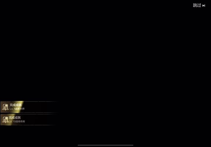 终于攒出联军统帅啦!!截图