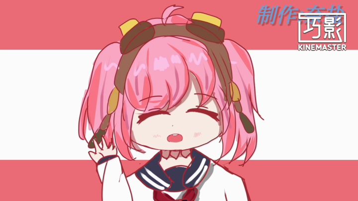 【自己的肠设】contact meme(低质量)可能会过于可爱截图