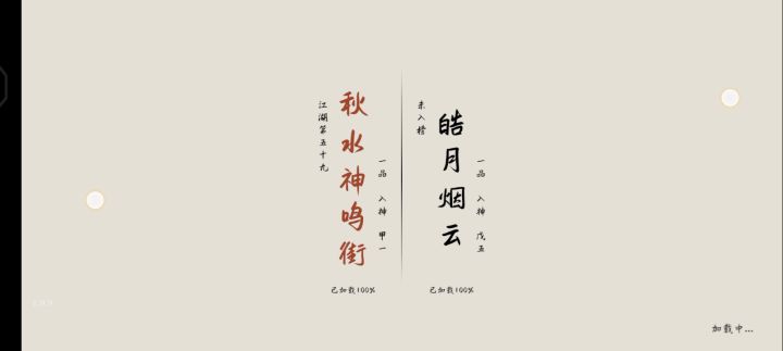 第一次发论坛,那就发个日常吧截图
