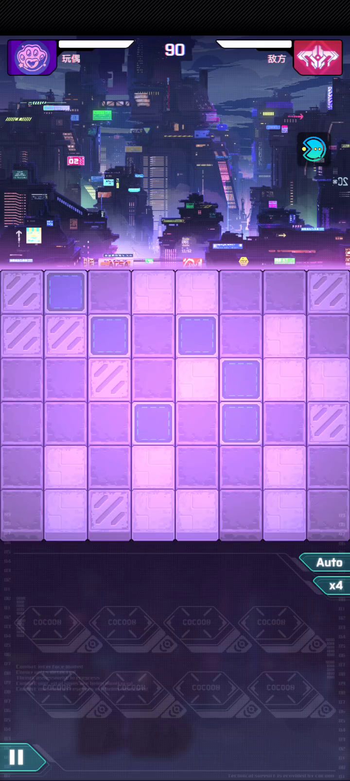 改了一下站位截图