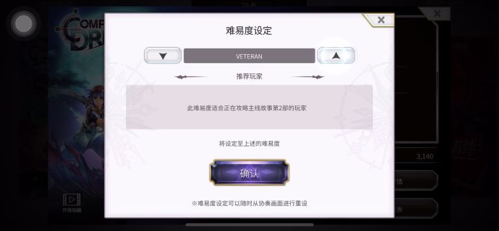 这个难度 只能得一个最难勋章和最简单勋章吗？截图