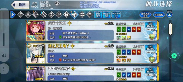 普普通通多核队截图