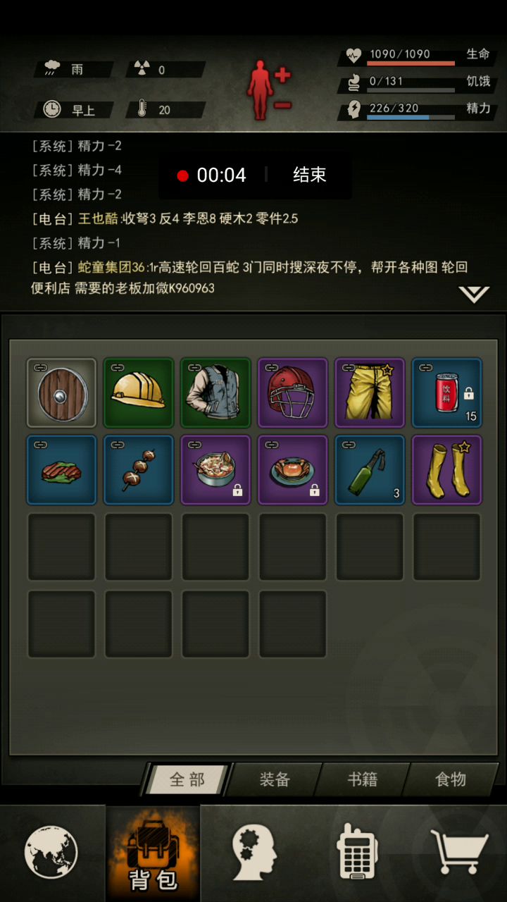 海尔兄弟过法截图