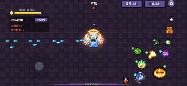 牧师三星魂珠以启用,为什么变身还有10多秒cd截图