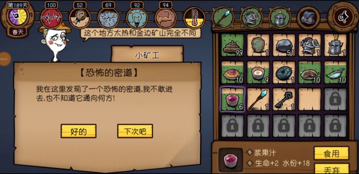 地图开完了,小偷打不过(无广告看)截图