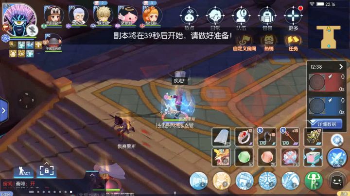 奥丁杯S2杰诺斯视频回顾截图