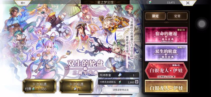 双必5，继续分享抽卡视频。截图