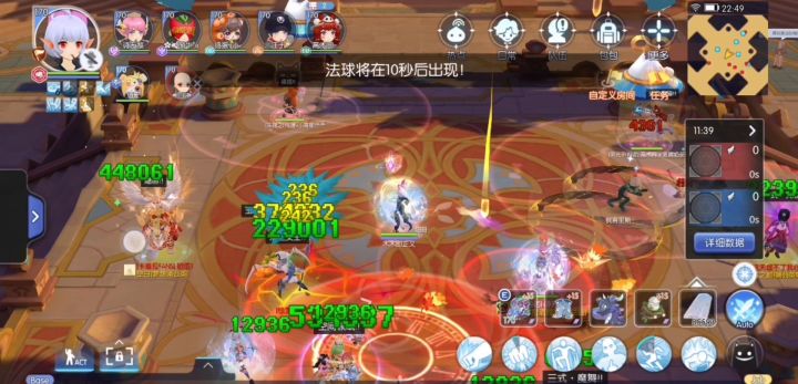 奥丁杯S2埼玉视频回顾截图