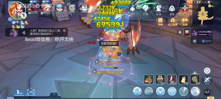 杰诺斯搭配龙妈英灵博物馆输出截图