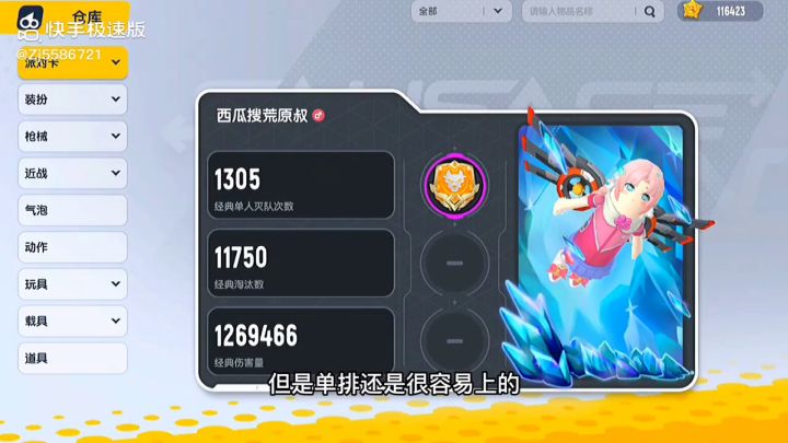 香肠派对大福利截图