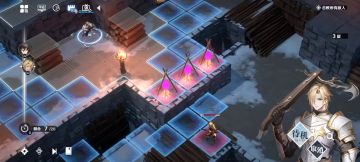 第四章支线任务