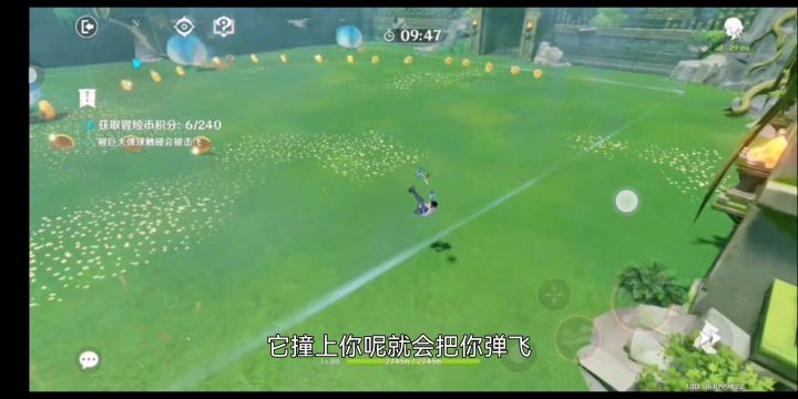【冒险家试炼】【第二天】单人通关攻略截图