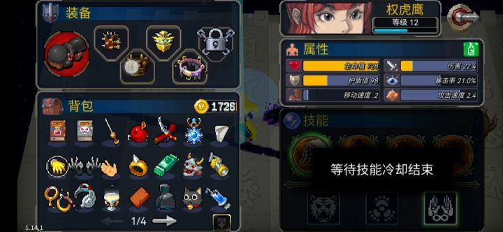 纯御天花板真的强大家可以试试截图