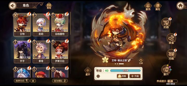 卡出了了。。。。。。什么BUG截图