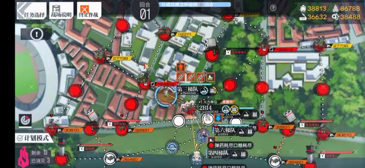 异构体边境之外III EX 九头蛇截图