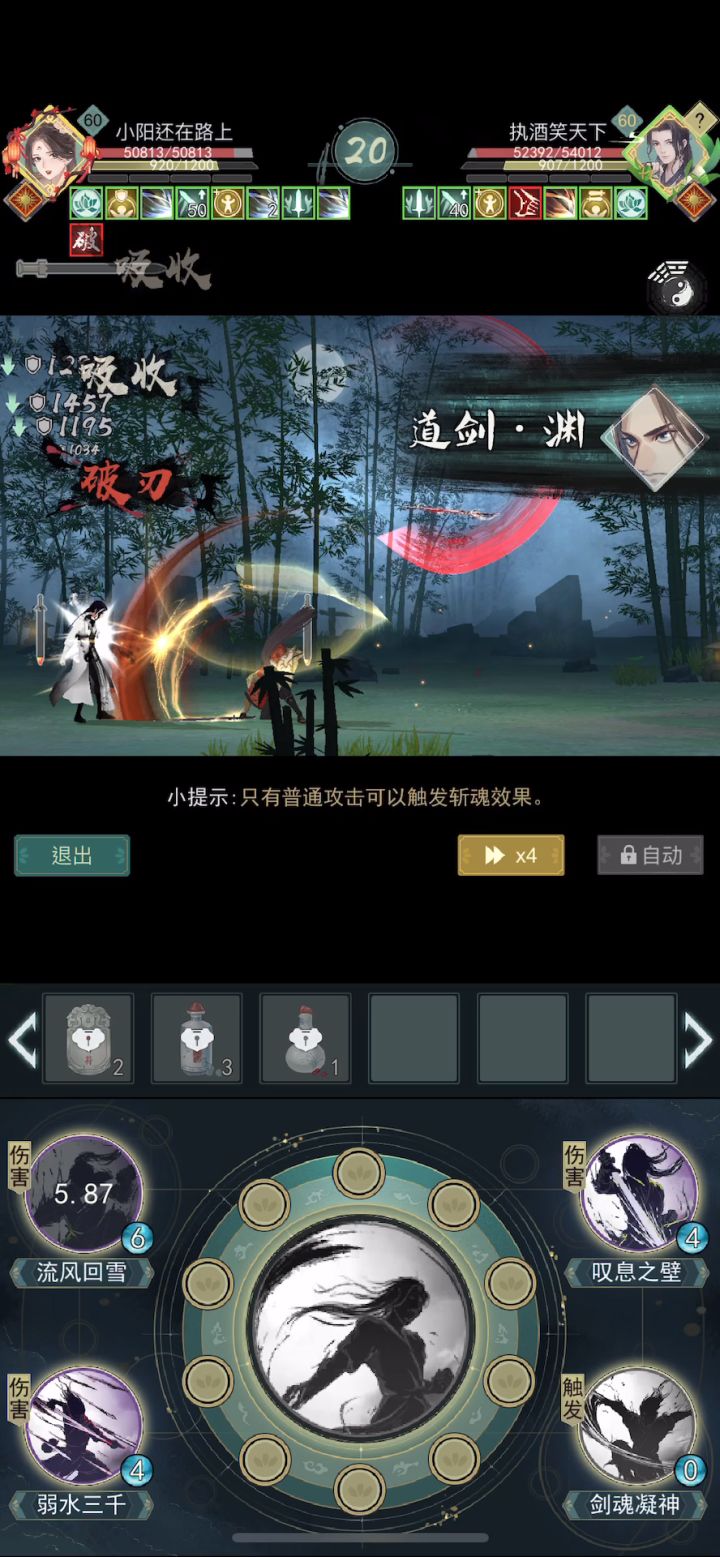 叹息问酒视频截图