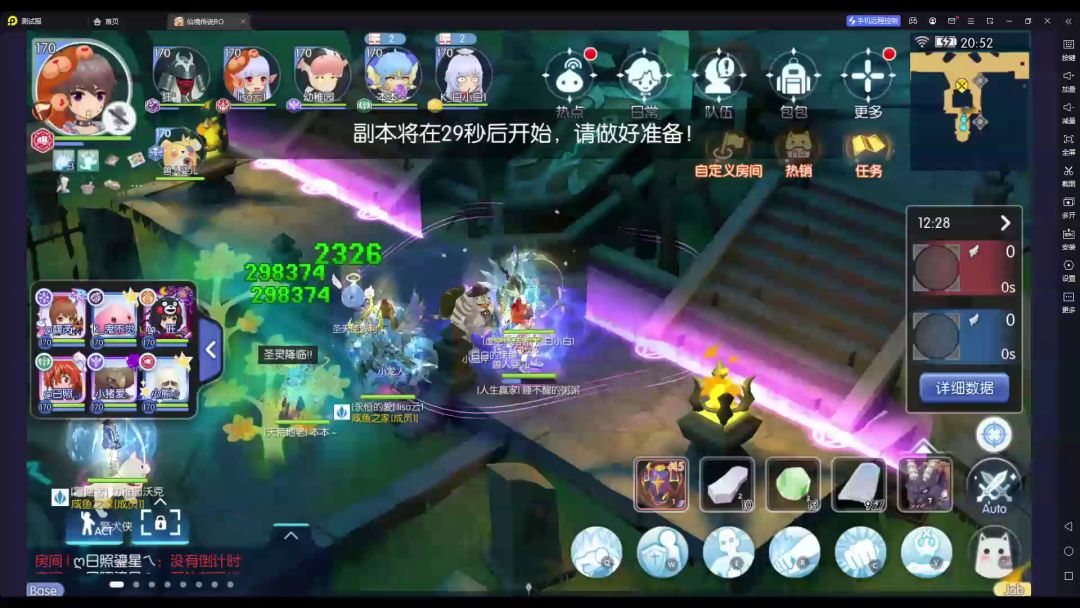 video-3086852