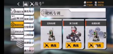 19w贴脸20绿的RF无损拆法(低练无改造)