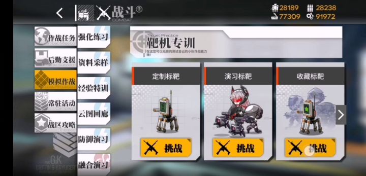 19w贴脸20绿的RF无损拆法(低练无改造)截图