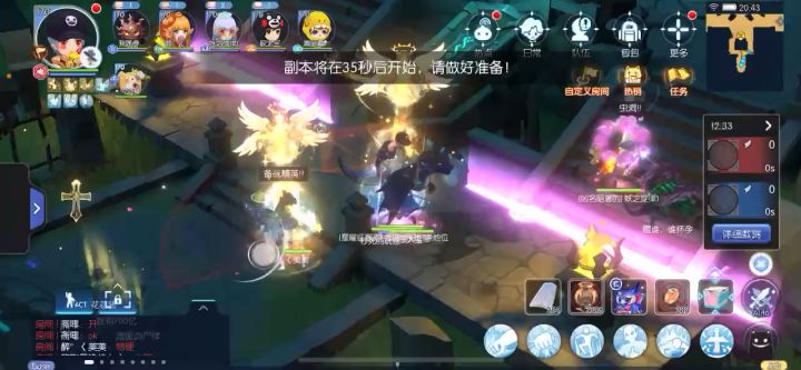 奥丁杯s2琦玉视频回顾截图