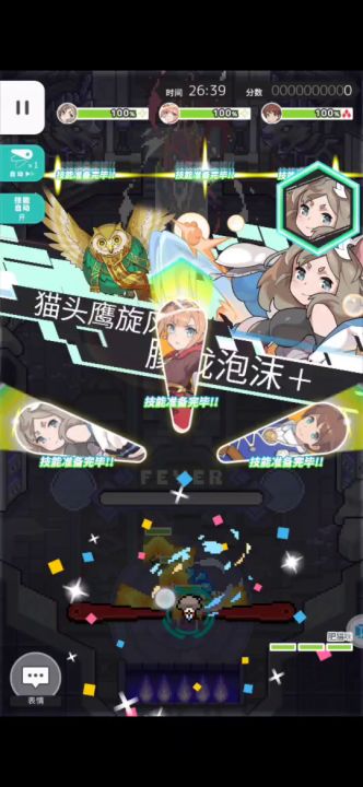 双人乞丐版踢罐超雷截图
